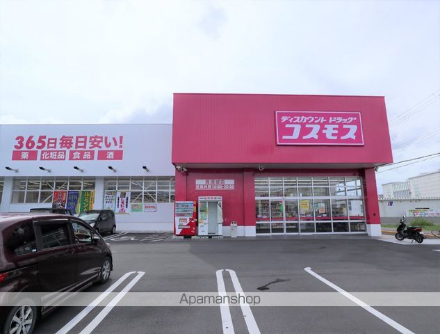 ドラックストア　ディスカウントドラッグコスモス貝塚堤店（ドラッグストア）まで597m