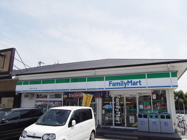 コンビニ　ファミリーマート三木インター店（コンビニ）まで270m