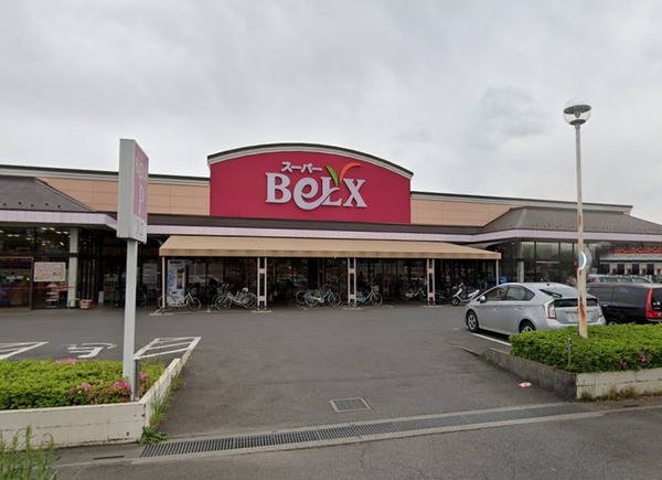 スーパー　ベルクス 岩槻城北店（スーパー）まで636m