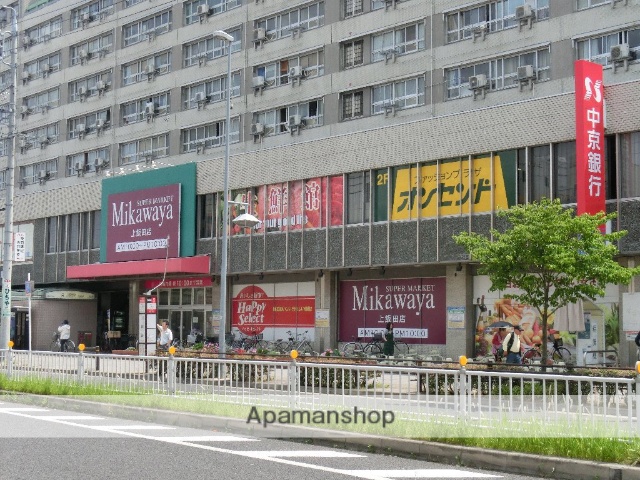 スーパー　Ｍｉｋａｗａｙａ上飯田店（スーパー）まで1024m