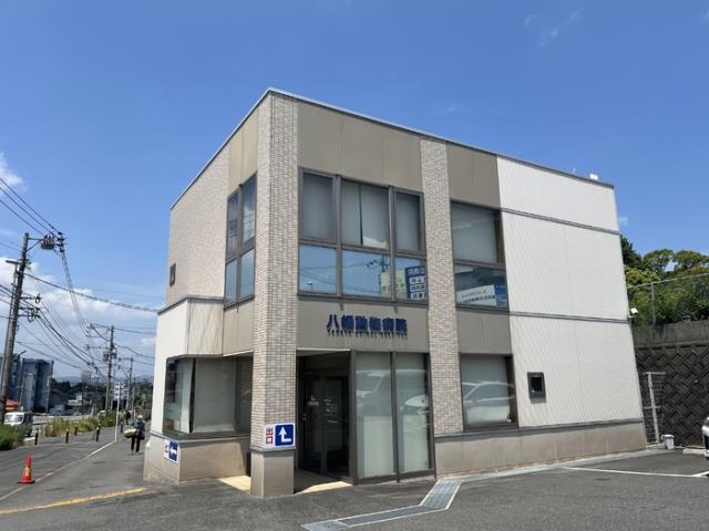 その他　八幡動物病院（その他）まで800m