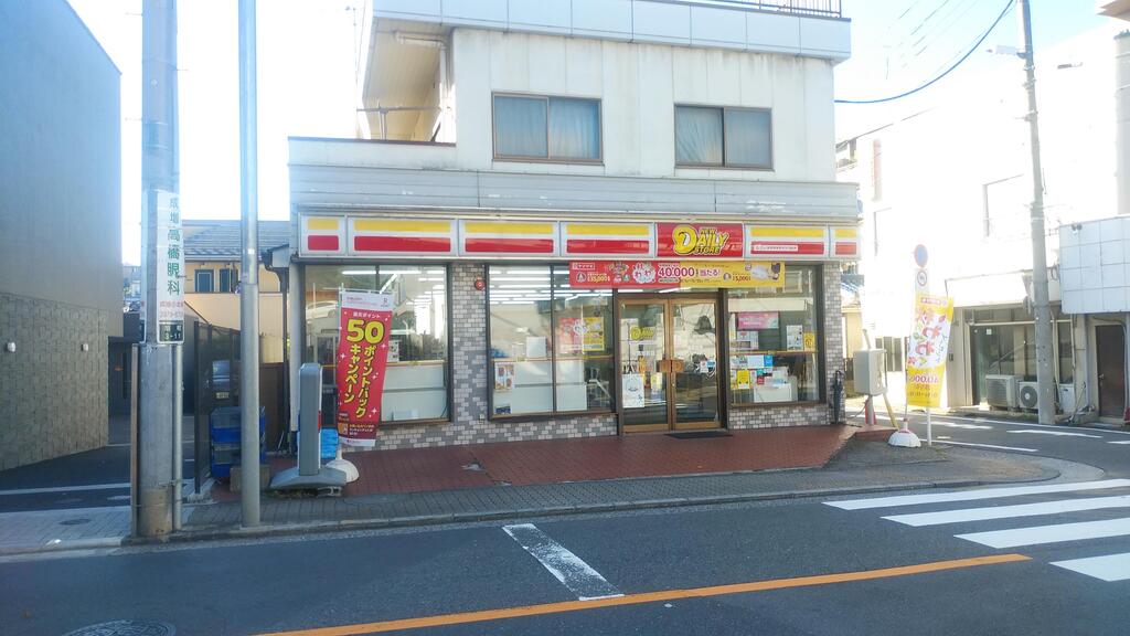 コンビニ　ニューヤマザキデイリーストア練馬旭町店（コンビニ）まで83m
