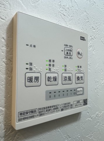 その他設備　充実した室内設備♪