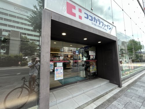 ドラックストア　ココカラファイン（ドラッグストア）まで240m