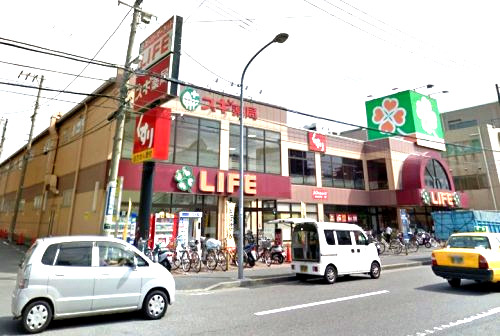 スーパー　ライフ大口（スーパー）まで694m
