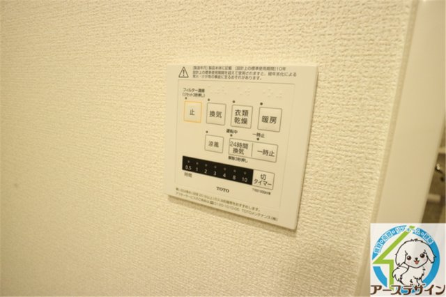 その他設備　パース写真