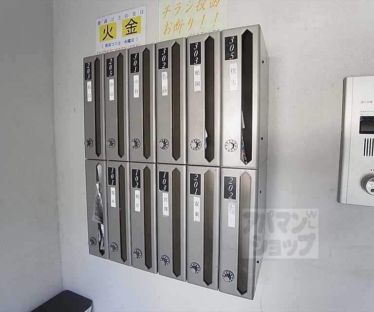 その他共有部分　集合ポスト