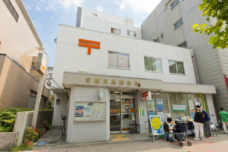 郵便局　京橋月島郵便局（郵便局）まで163m