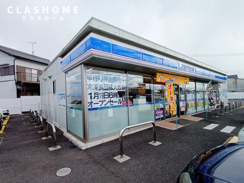 コンビニ　ローソン 高浜論地町店（コンビニ）まで587m