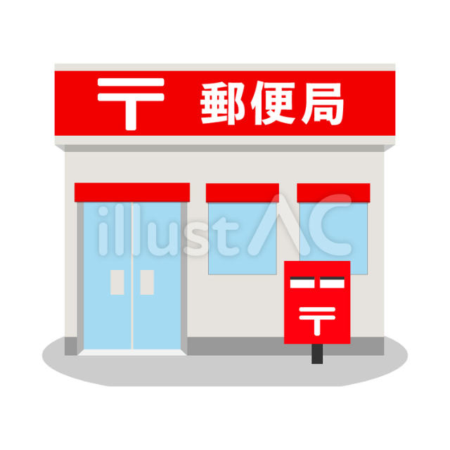 郵便局　上名古屋郵便局（郵便局）まで629m