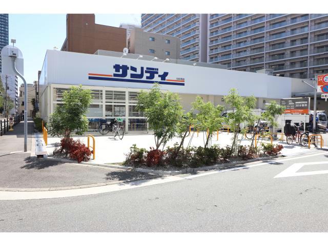 スーパー　サンディ福島鷺洲店（スーパー）まで530m