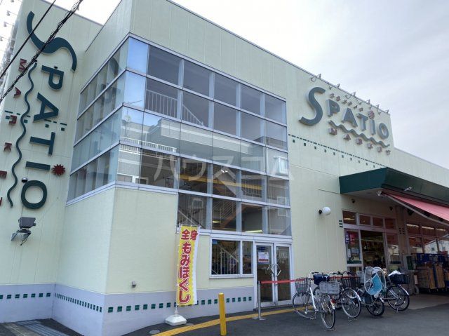 スーパー　エスパティオ 小和田店（スーパー）まで784m