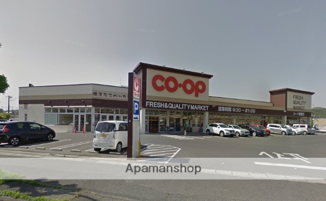 スーパー　おかやまコープ倉敷北（スーパー）まで799m