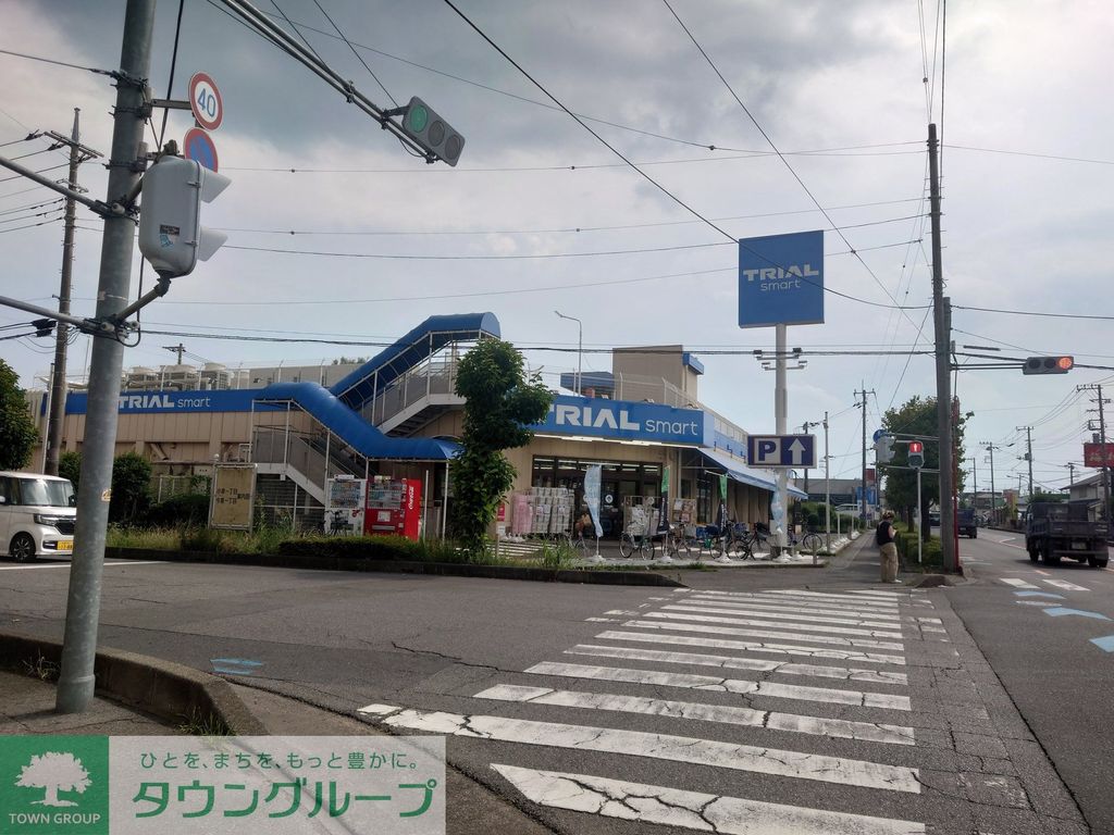 スーパー　TRIAL smart上尾小泉店（スーパー）まで800m