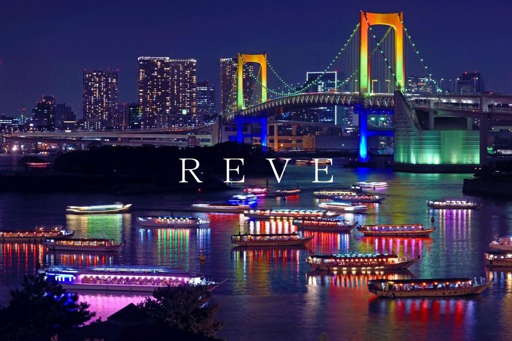 その他　レインボーブリッジ（その他）まで980m