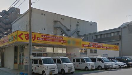 ドラックストア　どらっぐぱぱす江東千石店（ドラッグストア）まで328m