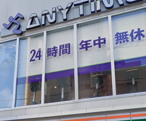 その他　エニタイムフィットネス 東陽町店（その他）まで489m