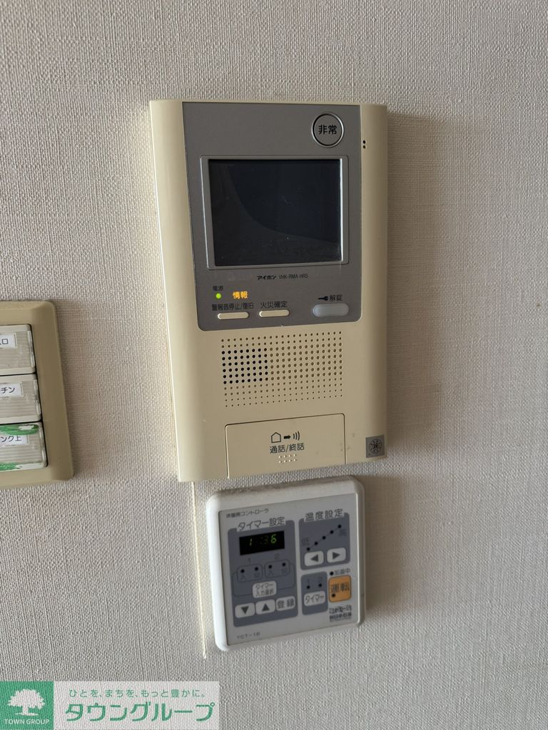 セキュリティ　設備