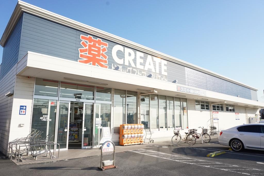 ドラックストア　クリエイトSD(エス・ディー) 越谷七左町店（ドラッグストア）まで555m