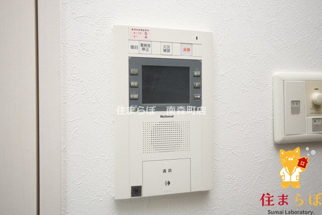 セキュリティ　安心感もチェック項目