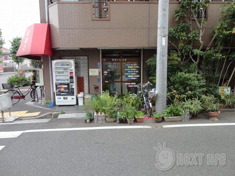 その他　クリーニング屋（その他）まで849m