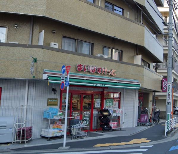 スーパー　まいばすけっと 東陽5丁目店（スーパー）まで206m