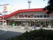 スーパー　マルキョウ空港通り店（スーパー）まで620m