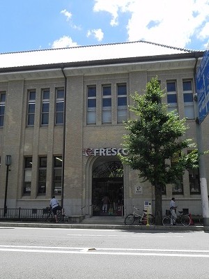 スーパー　FRESCO(フレスコ) 河原町丸太町店（スーパー）まで633m