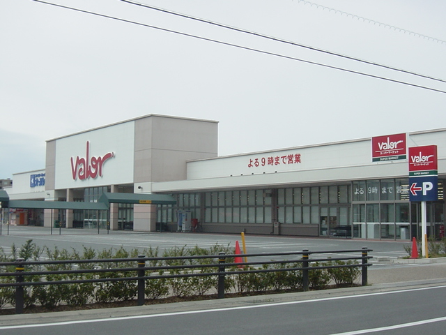 その他　バロー浄水店（その他）まで652m