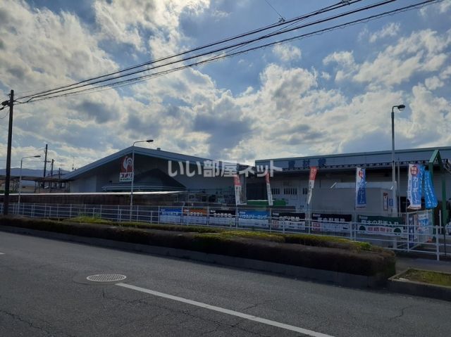 ホームセンター　コメリハード＆グリーン 原町店（ホームセンター）まで573m