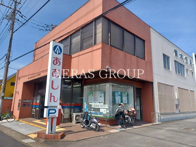 銀行　青木信用金庫 八潮支店（銀行）まで797m