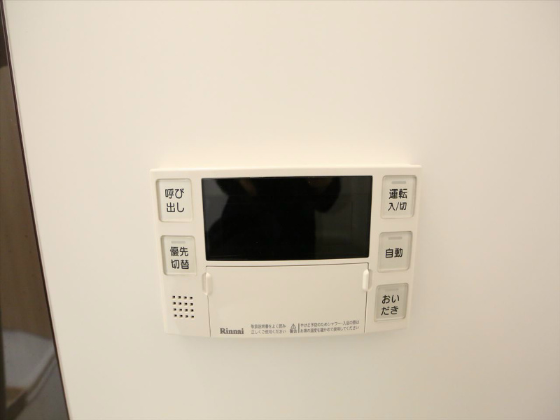 その他設備　オートバス機能・追い焚き機能付給湯設備