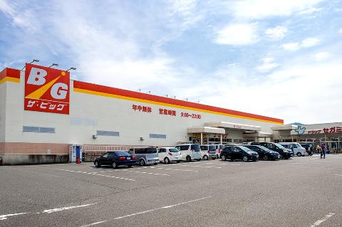 その他　ザ・ビッグ小郡店（その他）まで1755m