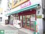 スーパー　まいばすけっと三河島駅前店（スーパー）まで150m