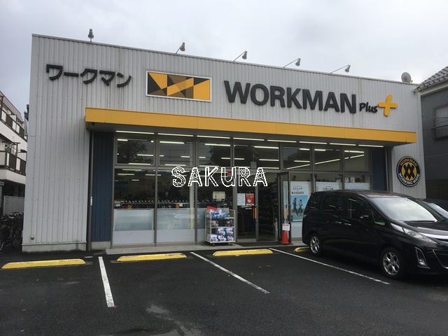 その他　ワークマンプラス 川崎上平間店（その他）まで93m