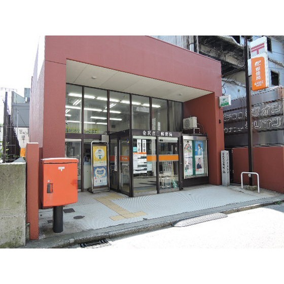 郵便局　金沢彦三郵便局（郵便局）まで139m