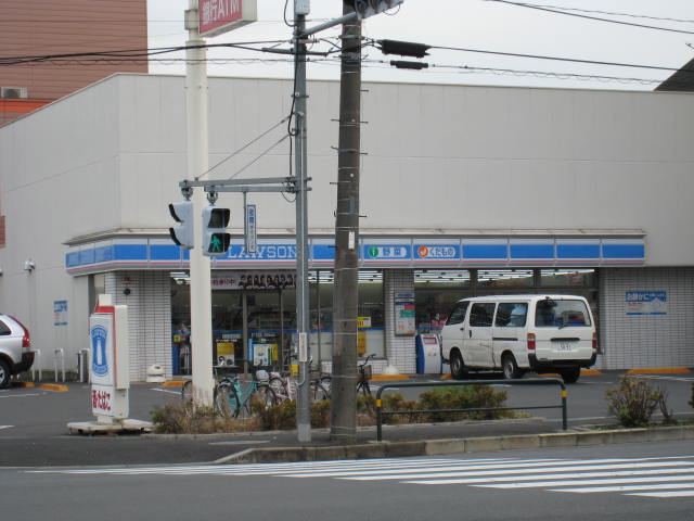 コンビニ　ローソン 花畑一丁目店（コンビニ）まで625m