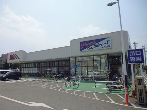 スーパー　マルアイ 大久保店（スーパー）まで1438m