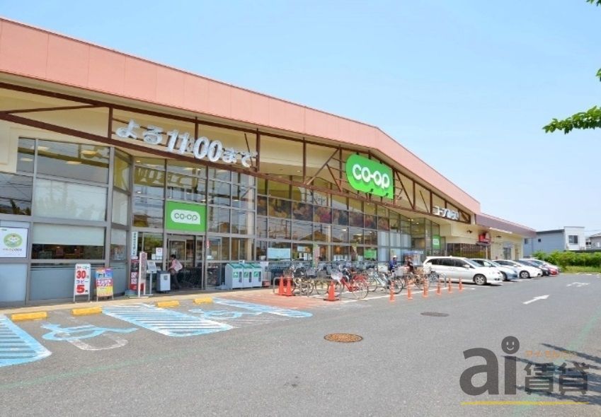 スーパー　コープ新所沢店（スーパー）まで510m