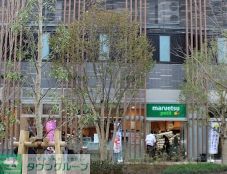 スーパー　マルエツプチ浜松町一丁目店（スーパー）まで580m