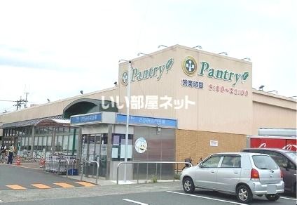スーパー　小田原百貨店栢山店（スーパー）まで769m