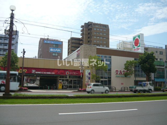 スーパー　タイヨー騎射場店（スーパー）まで1387m