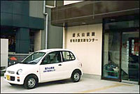 病院　譜久山病院（病院）まで539m