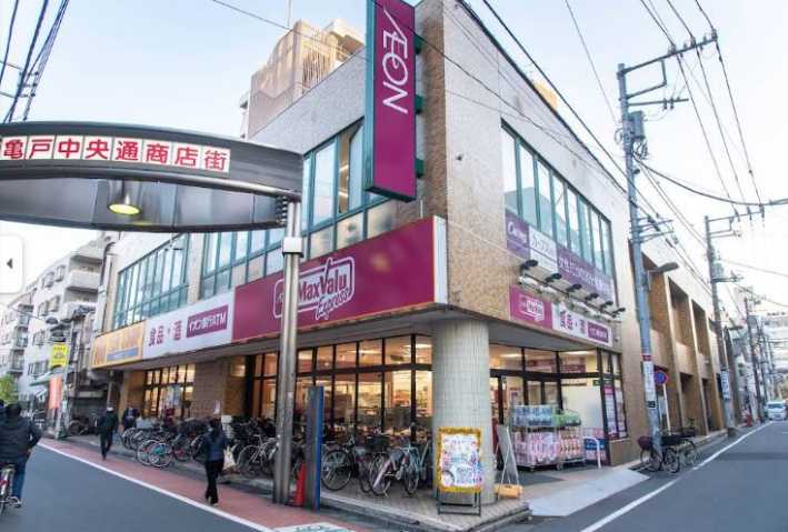 スーパー　マックスバリュエクスプレス亀戸センタープラザ店（スーパー）まで472m