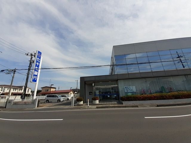 銀行　七十七銀行 築館支店（銀行）まで1300m
