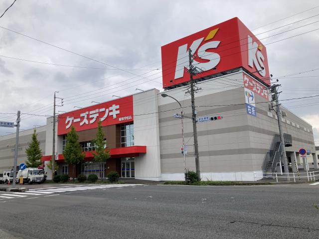 その他　ケーズデンキ岐阜宇佐店（その他）まで556m