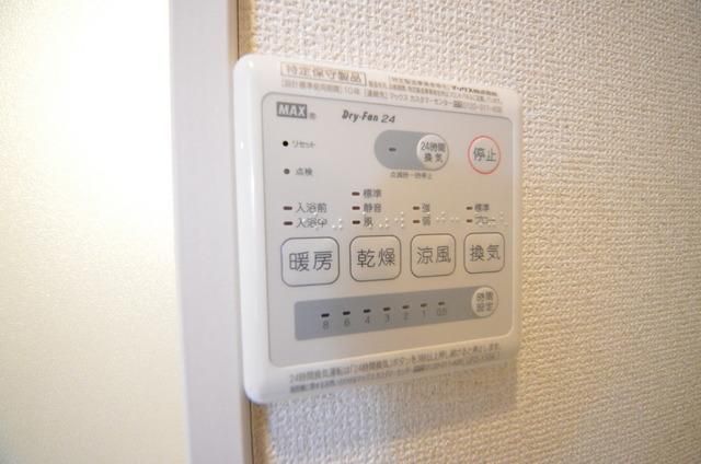 その他設備　ボタンをぽちっと♪