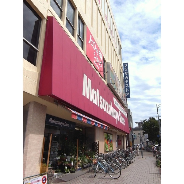 スーパー　松坂屋ストア本山店（スーパー）まで394m