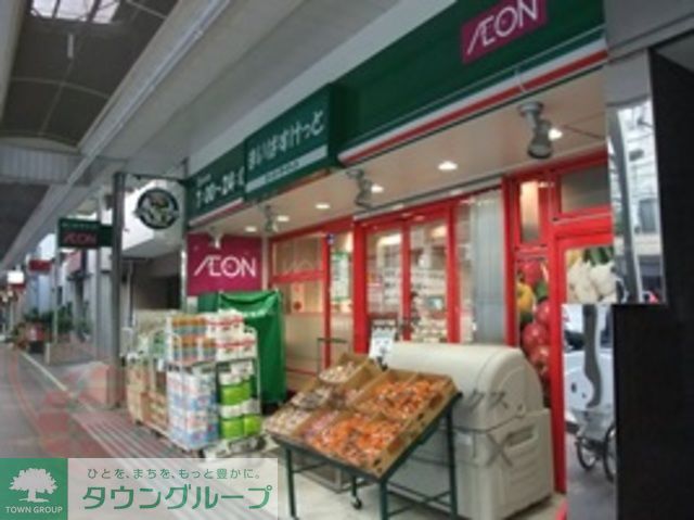 スーパー　まいばすけっと春日2丁目店（スーパー）まで400m