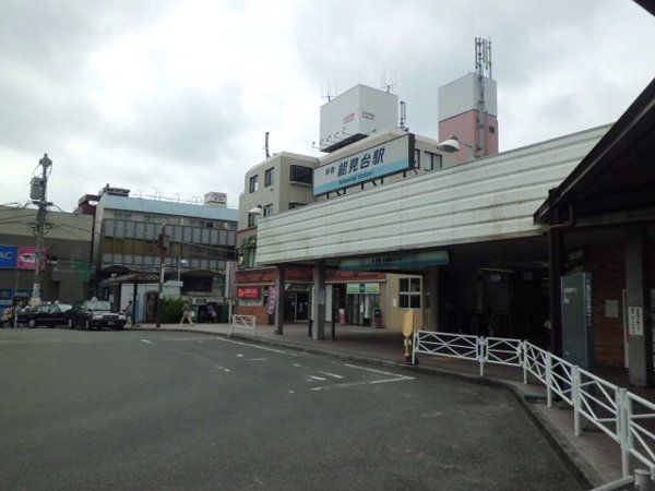 能見台ハイツの周辺写真